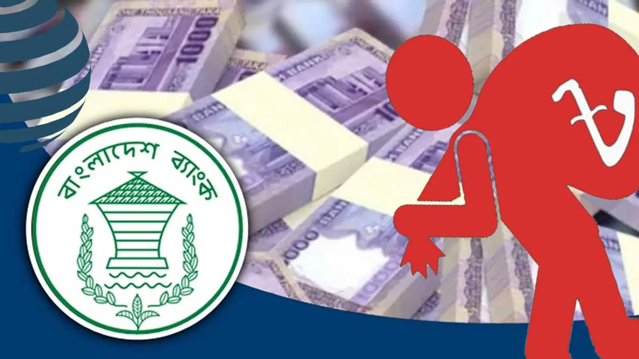 শিথিলতার সুযোগে ২৯ হাজার কোটি টাকার ঋণ ‘খেলাপিমুক্ত’