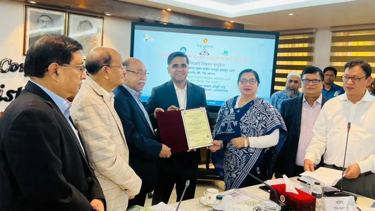 আইএসও সনদ পেল বেসিস