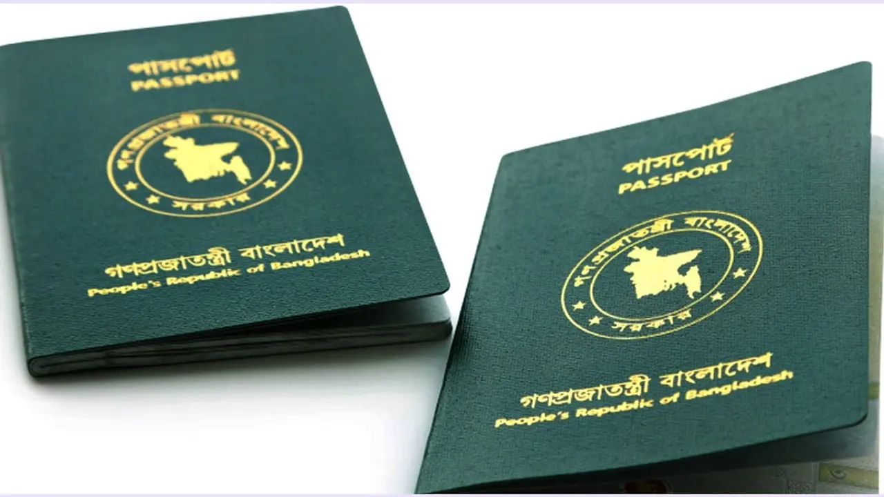 এক কলে জানা যাবে পাসপোর্ট-ভিসার সব তথ্য