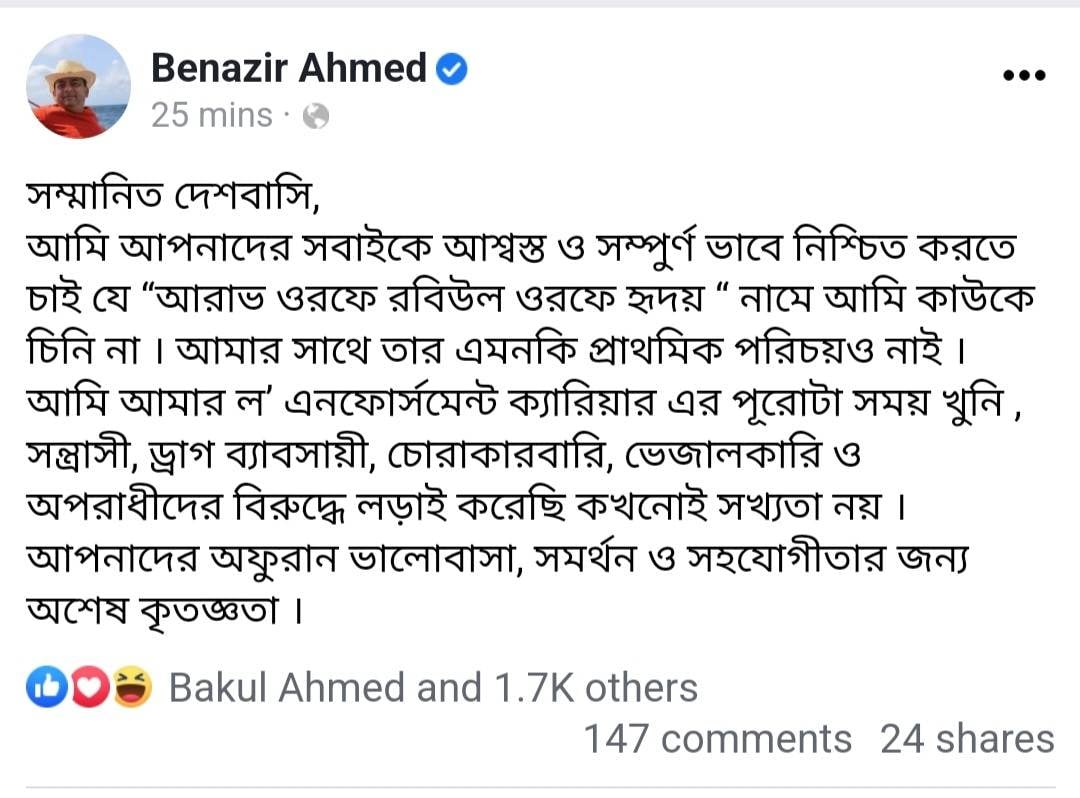 dhakapost