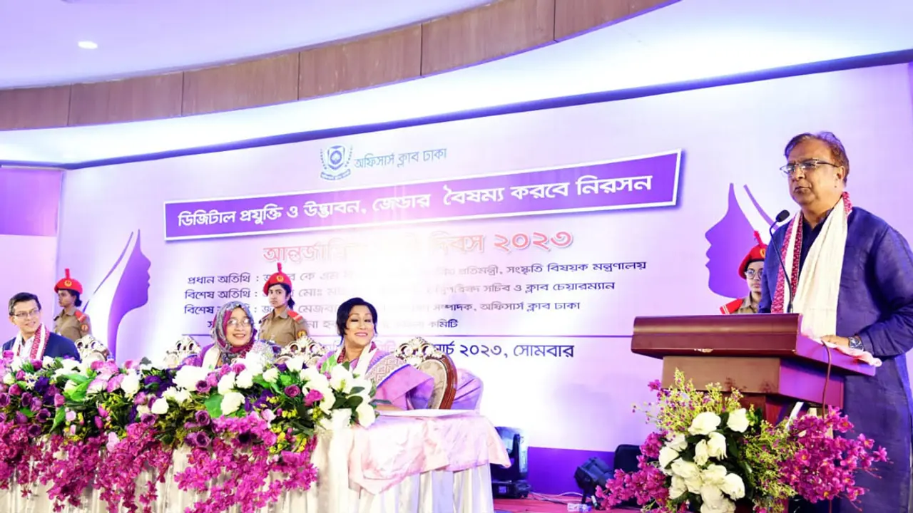প্রতিষ্ঠার স্বার্থেই নারীদের জাগতে হবে : সংস্কৃতি প্রতিমন্ত্রী