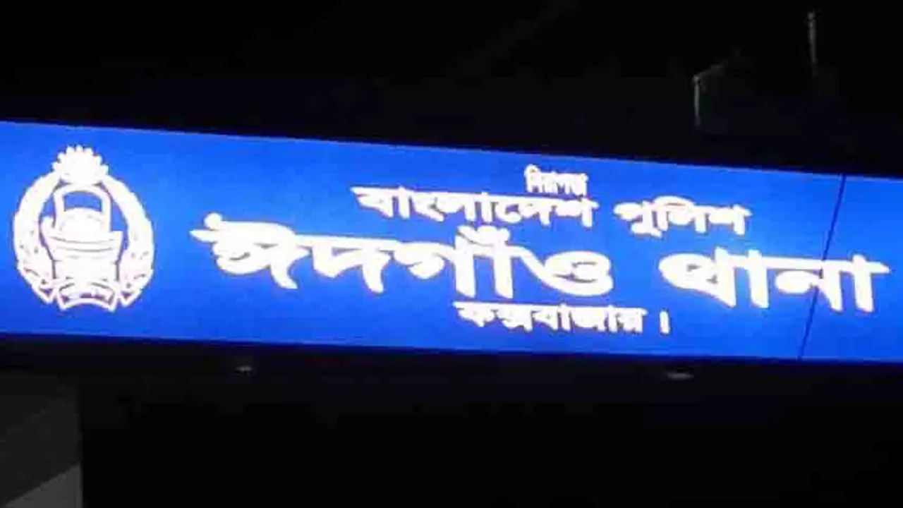 প্রবাসী বাবাকে ভিডিও কলে রেখে মেয়ের আত্মহত্যা
