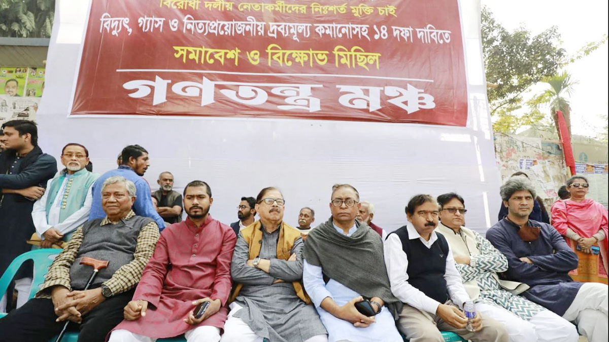 dhakapost