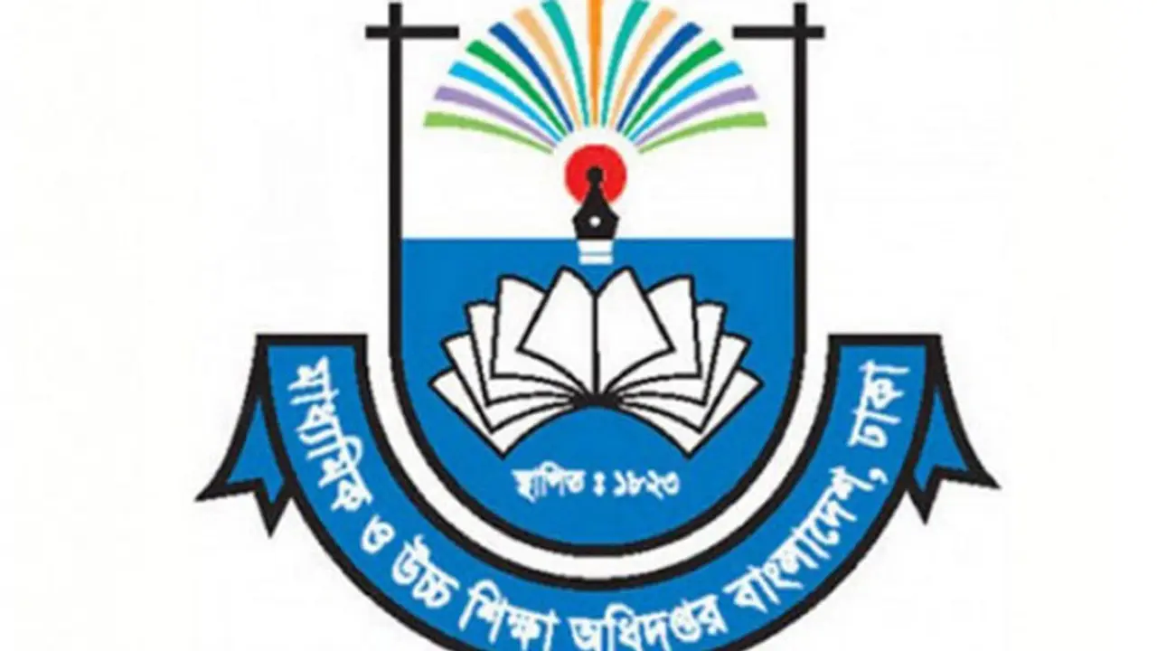 এইচএসসিতে বৃত্তি পাবেন সাড়ে ১০ হাজার শিক্ষার্থী