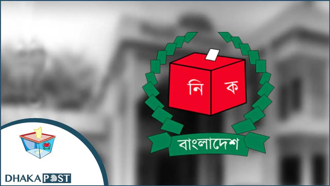 সুন্দর নির্বাচনে সবার সহযোগিতা চাই : ইসি