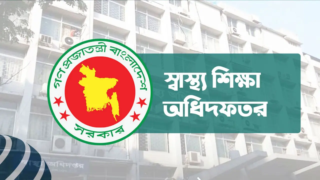 বেসরকারি মেডিকেলে ভর্তিতে মানতে হবে যেসব নির্দেশনা