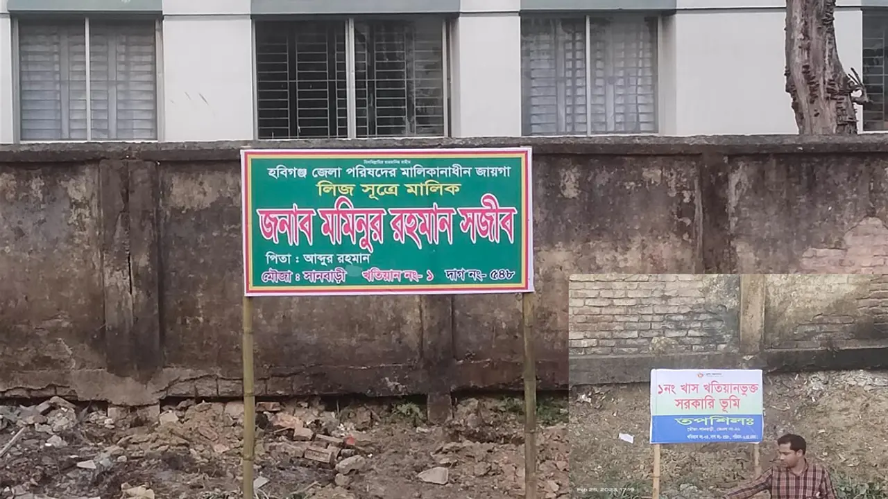 উদ্ধারের একদিন পরই সরকারি জমি দখলে নিলেন ভাইস চেয়ারম্যান