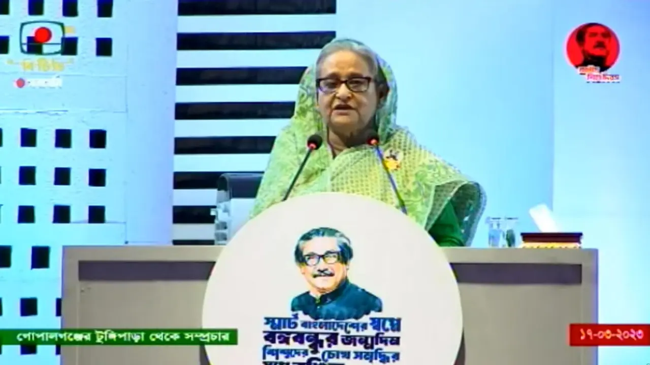 ‘জাতির পিতার আদর্শে স্মার্ট ও উন্নত বাংলাদেশ গড়ব’
