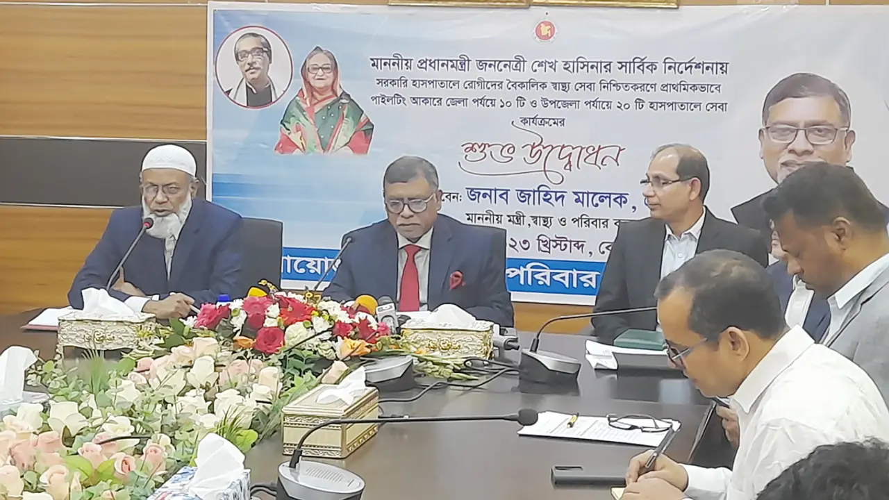 সরকারি হাসপাতালে চিকিৎসকদের বৈকালিক সেবা শুরু