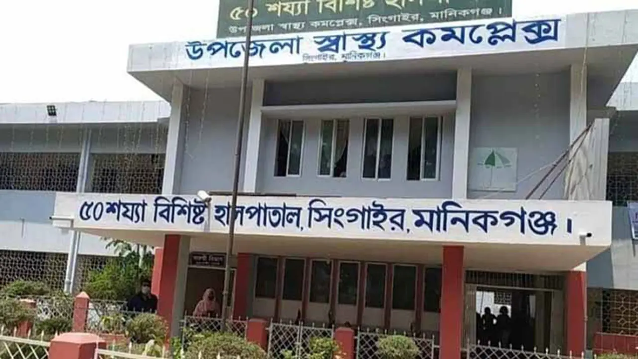 এবার আপা বলায় ক্ষেপে গেলেন চিকিৎসক