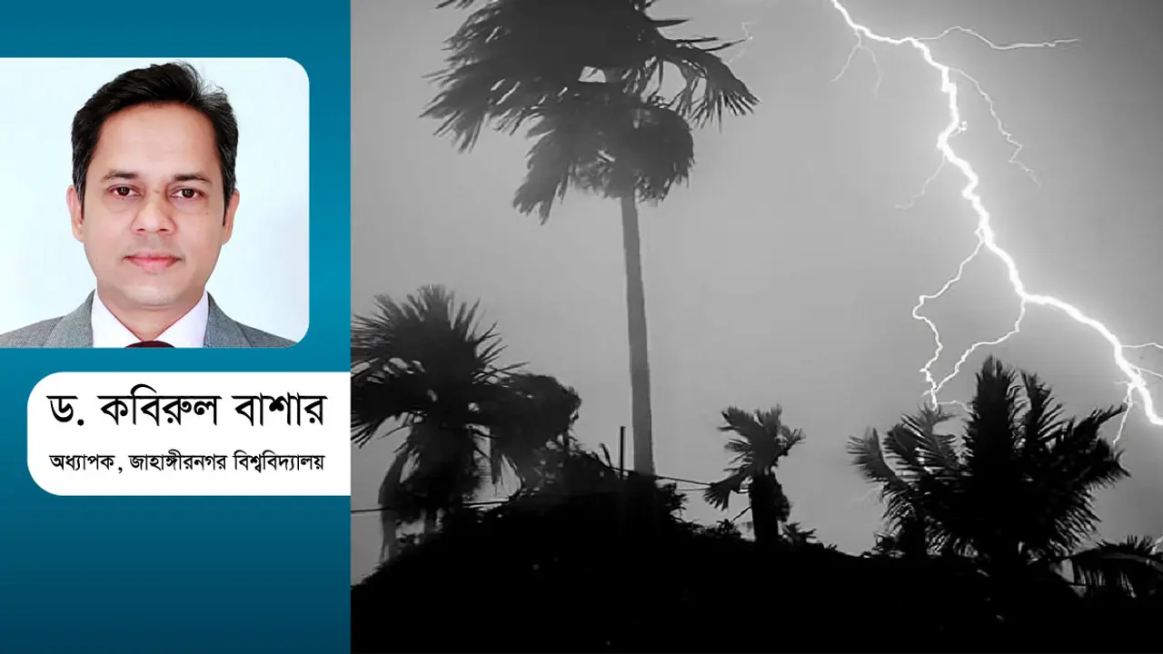 কালবৈশাখী কি শুধুমাত্র বাংলাদেশেই হয়?