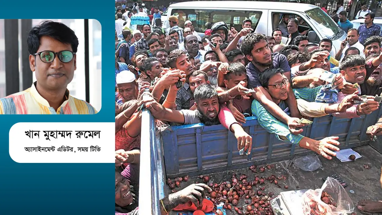 দ্রব্যমূল্যের ঊর্ধ্বগতি : সাধ্যের মধ্যে কোনটা?