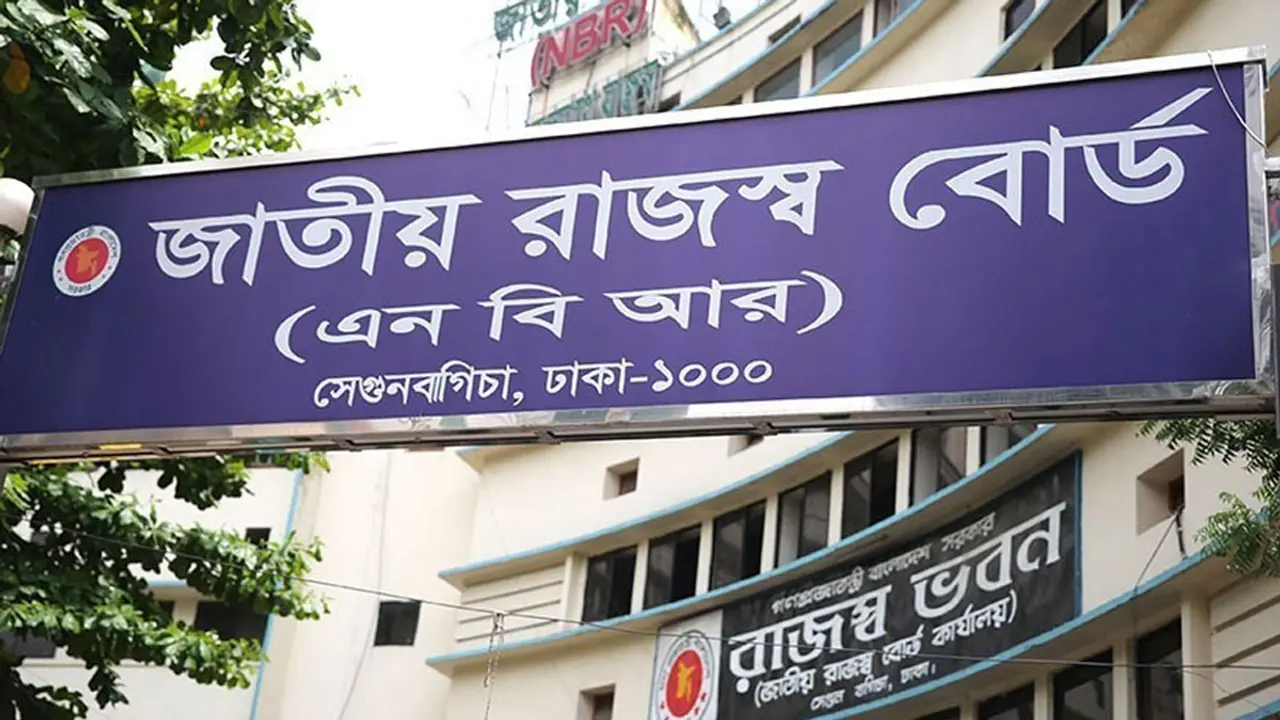 ঘাটতির বৃত্তে এনবিআর, পিছিয়ে ২৩ হাজার কোটি