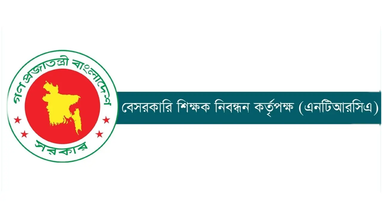 চতুর্থ গণবিজ্ঞপ্তির ফল প্রকাশ : ৩২ হাজার ৪৩৮ জনকে সুপারিশ