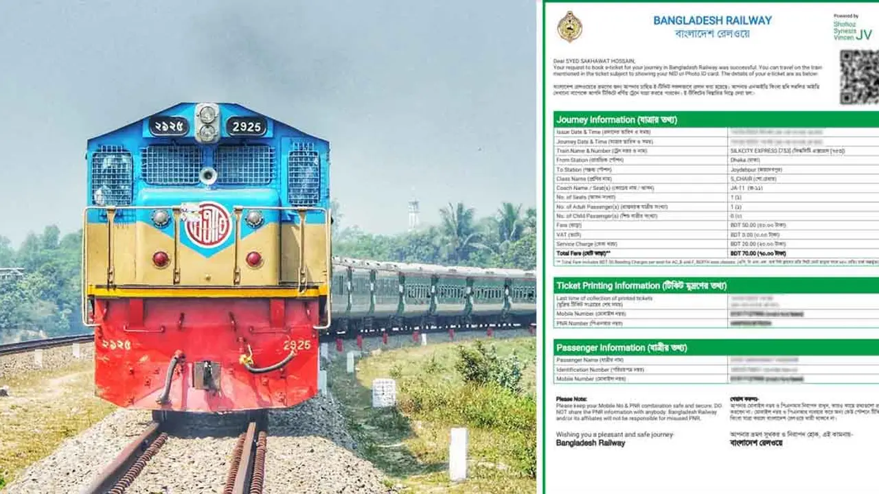 ট্রেনের টিকিটে ছাপানো থাকবে ৪ যাত্রীর নাম!