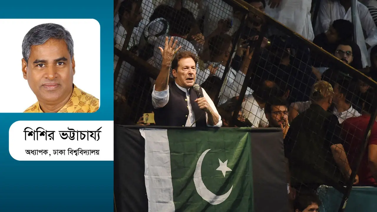 জাতিরাষ্ট্র পাকিস্তান : অর্থ ও নীতির দ্বন্দ্ব