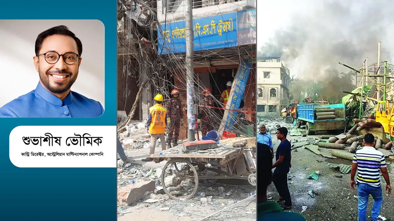 যমদূত কি আমাদের সাথেই ঘুরছে?