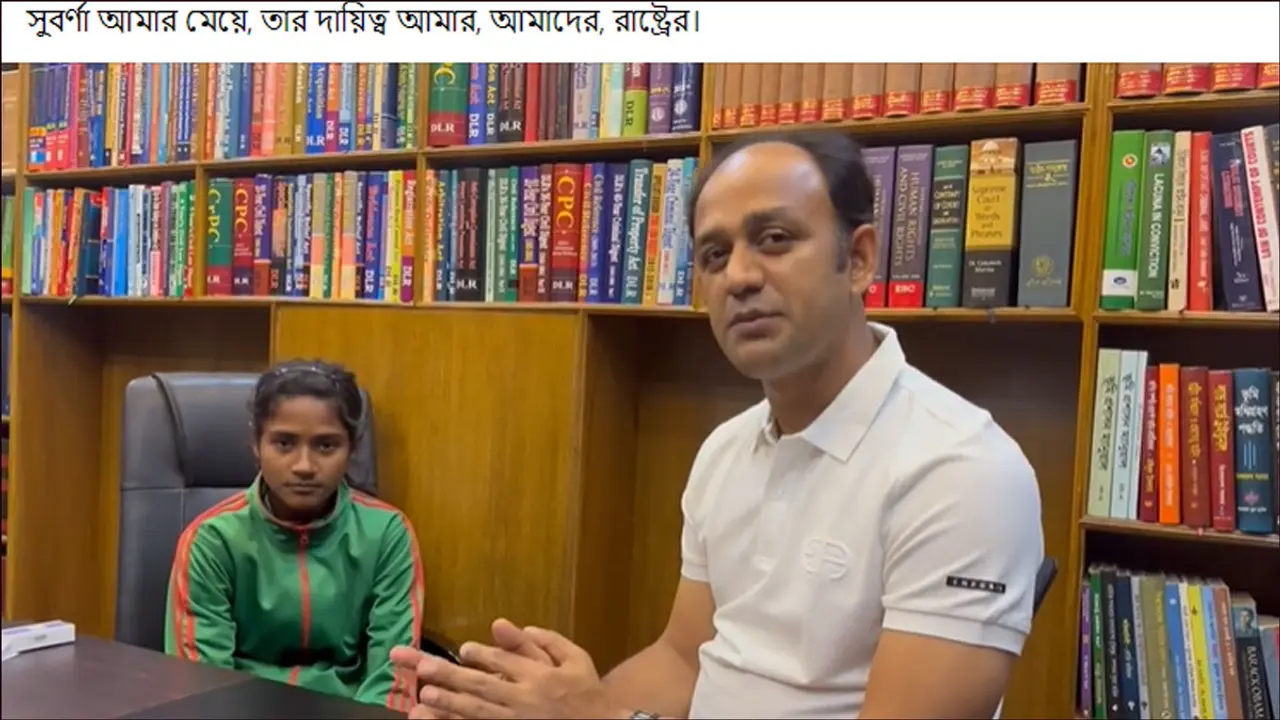 নারী দিবসে সুবর্ণাকে মেয়ের স্বীকৃতি দিলেন ব্যারিস্টার সুমন