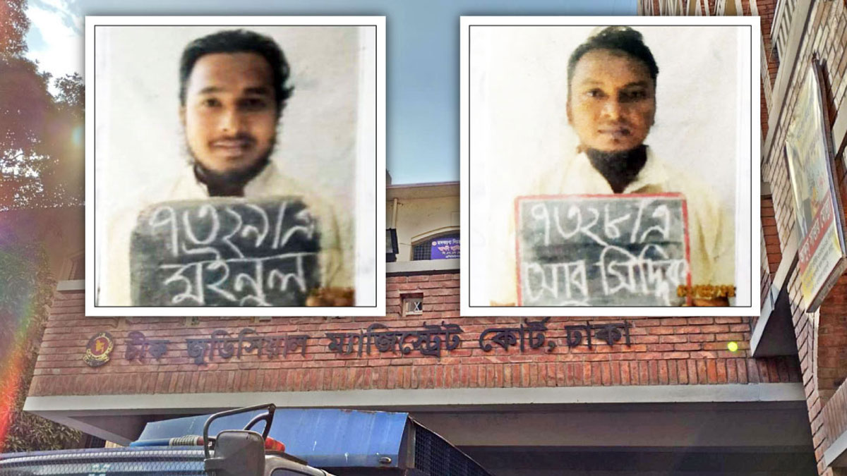 dhakapost
