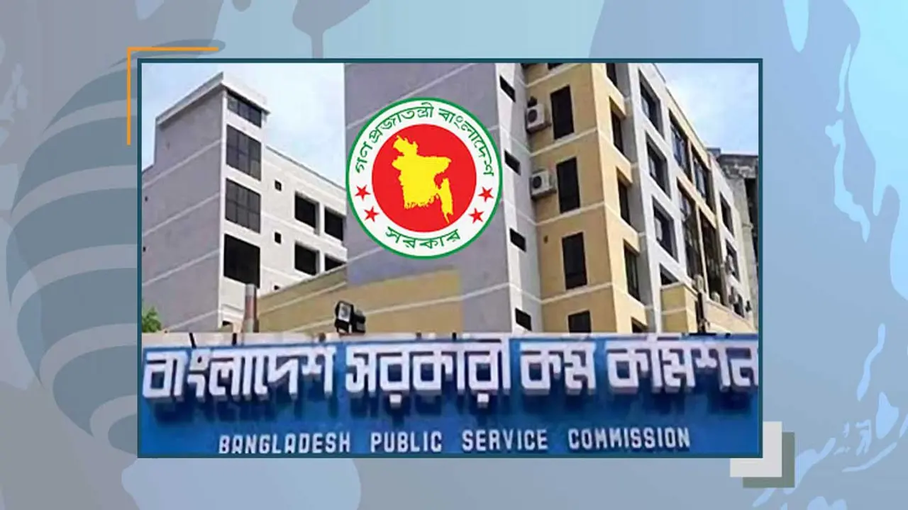 বিসিএস পরীক্ষায় কমছে অপ্রয়োজনীয় সনদের বোঝা