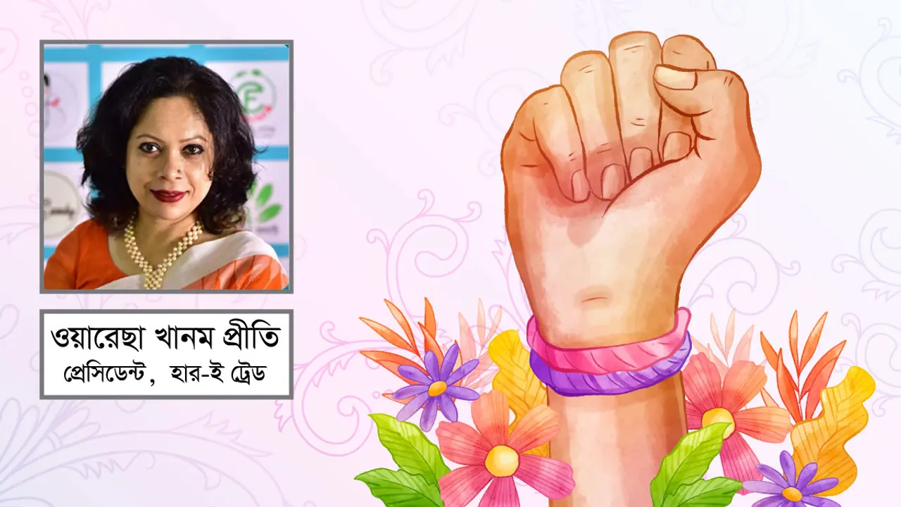 নারীর চ্যালেঞ্জ, নারীর অগ্রযাত্রা