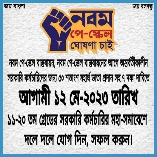 dhakapost