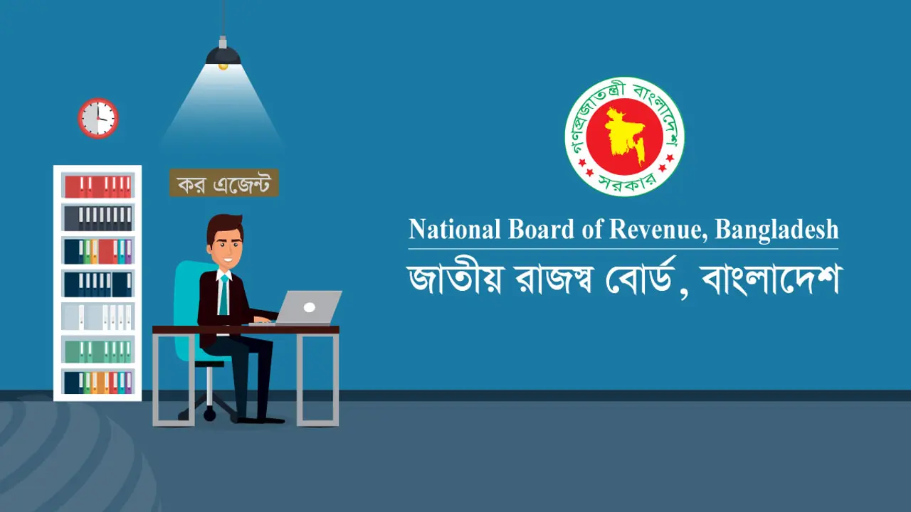 স্নাতক হলেই আবেদনে যোগ্য, মিলবে ১০ শতাংশ কমিশন