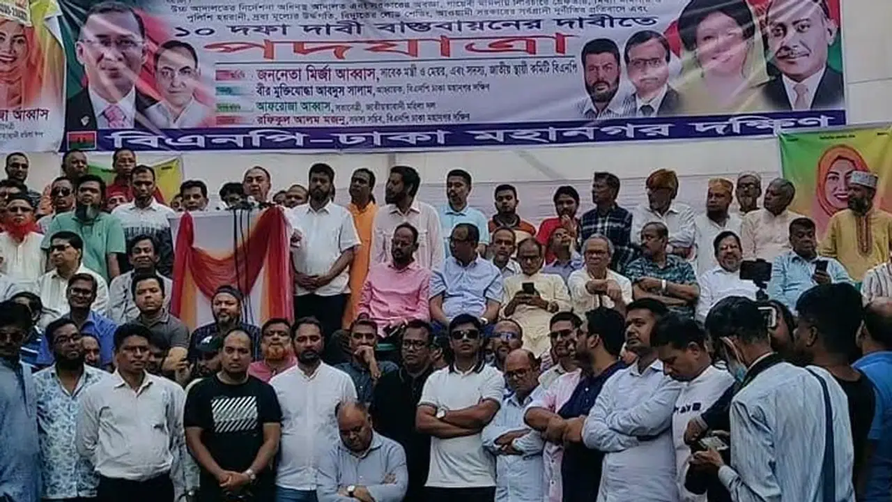 সরকার পতনের মধ্য দিয়ে বিএনপির পদযাত্রা থামবে : মির্জা আব্বাস