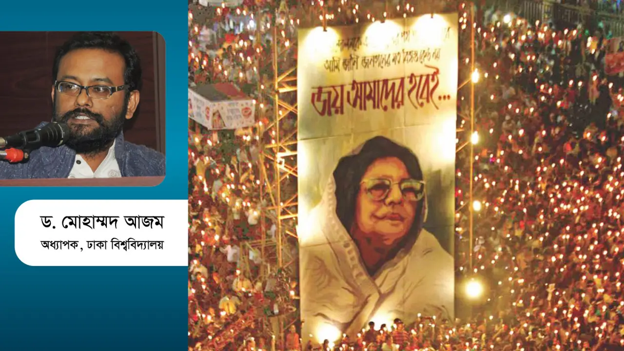 জাহানারা ইমামের ‘একাত্তরের দিনগুলি’ : তথ্য-সংগ্রহ ও উপস্থাপন