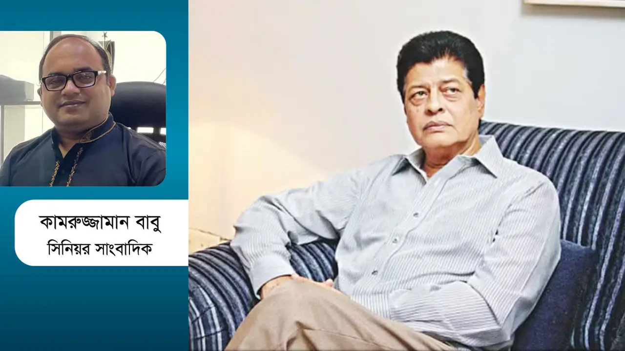 অনন্তলোকে ভালো থাকুন ‘মিয়া ভাই’