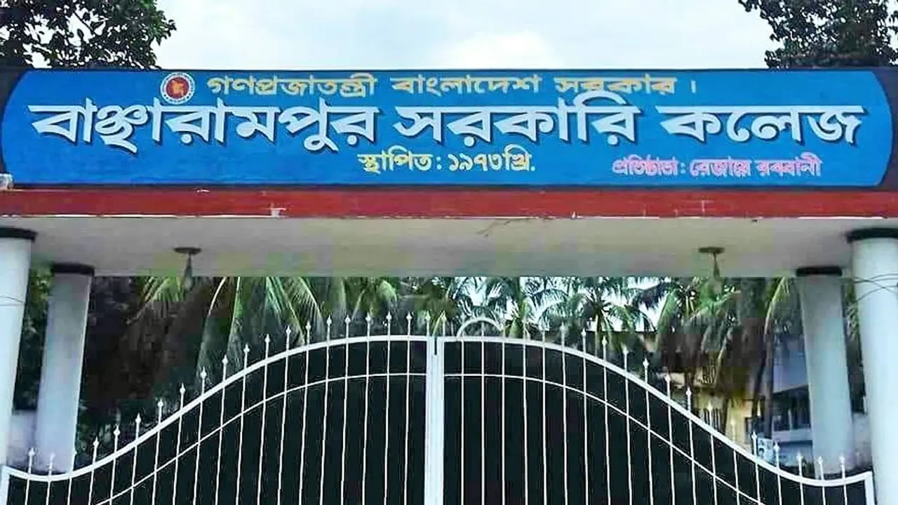 কলেজ অধ্যক্ষ ও প্রভাষক নিয়োগে অভিনব জালিয়াতি