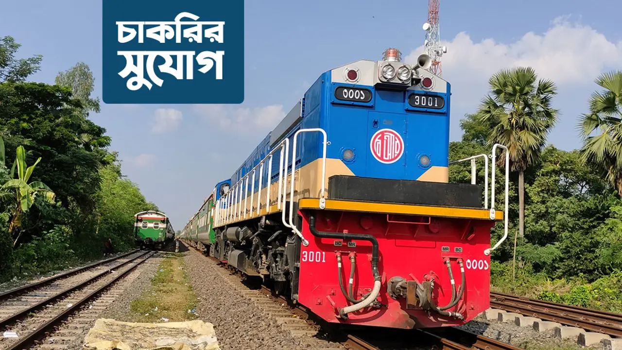 এসএসসি পাসে রেলওয়েতে বিশাল নিয়োগ, নেবে ১৫০৫ জন