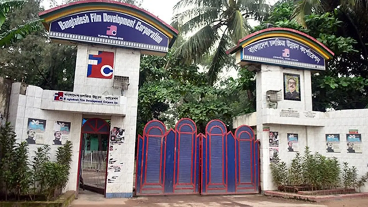এফডিসিতে প্রবেশে শর্ত মানতে হবে সাংবাদিকদের