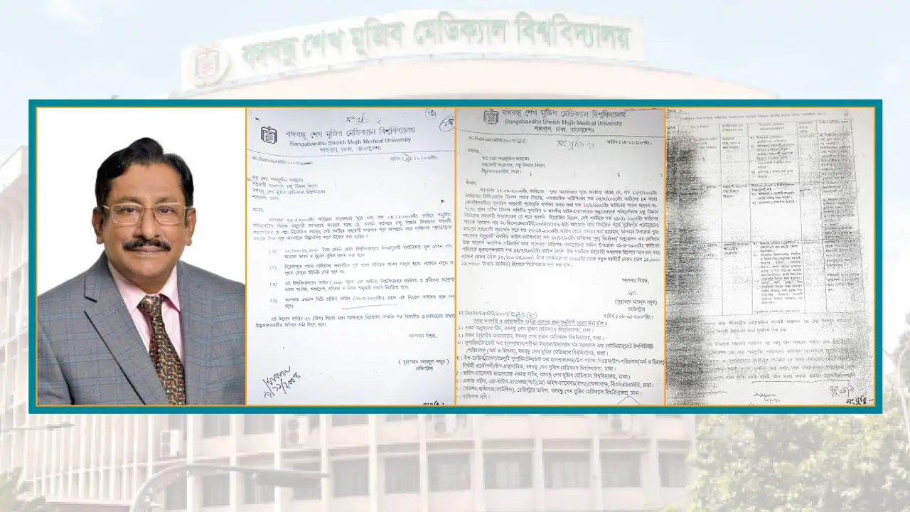 ‘শিক্ষাগত যোগ্যতা’ ছাড়াই পদোন্নতি চেয়েছিলেন ডা. শারফুদ্দিন!