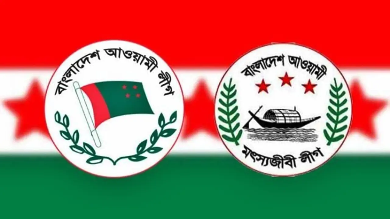 ২০ বছরে মৎস্যজীবী লীগ, প্রতিষ্ঠাবার্ষিকী আজ