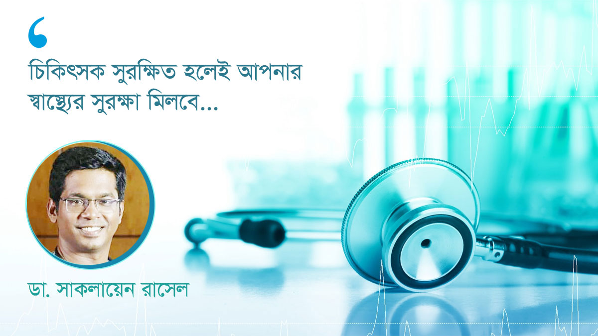 dhakapost
