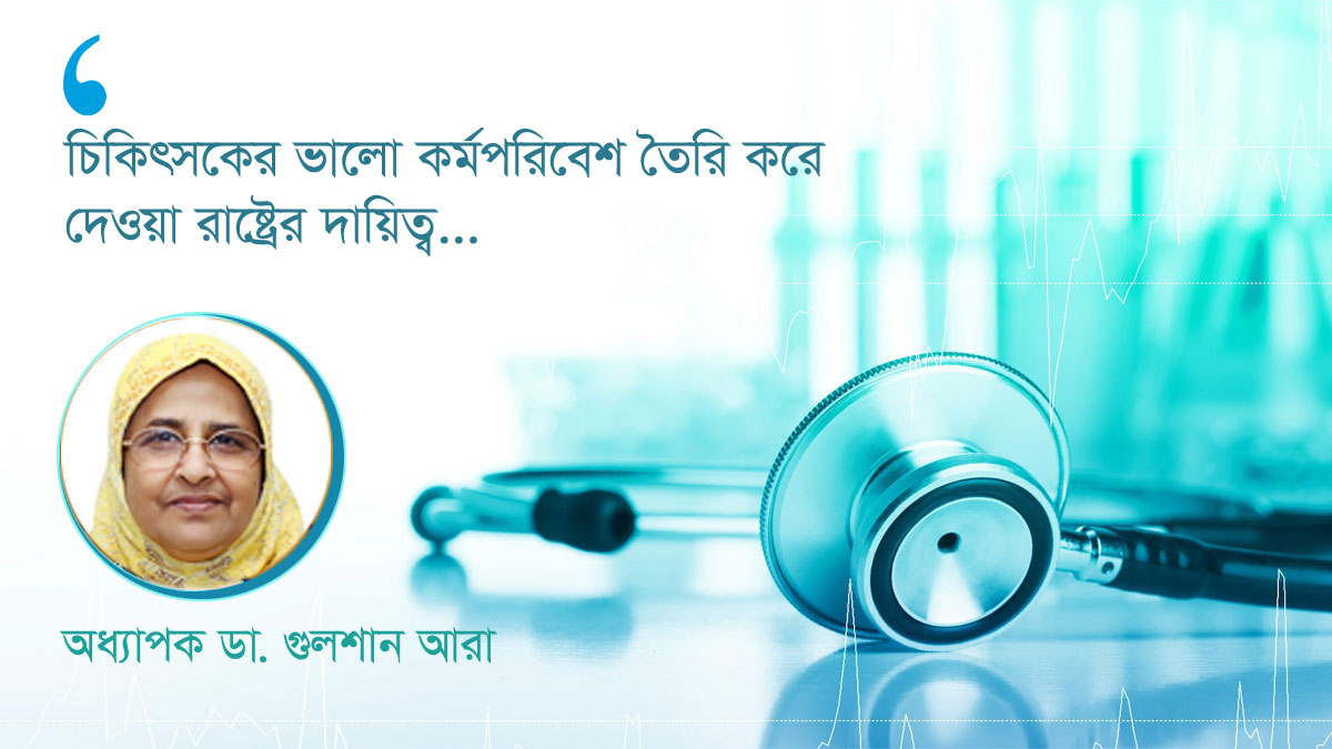 dhakapost