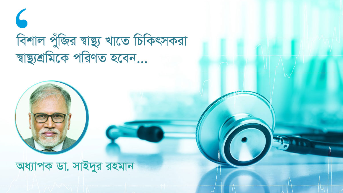 dhakapost
