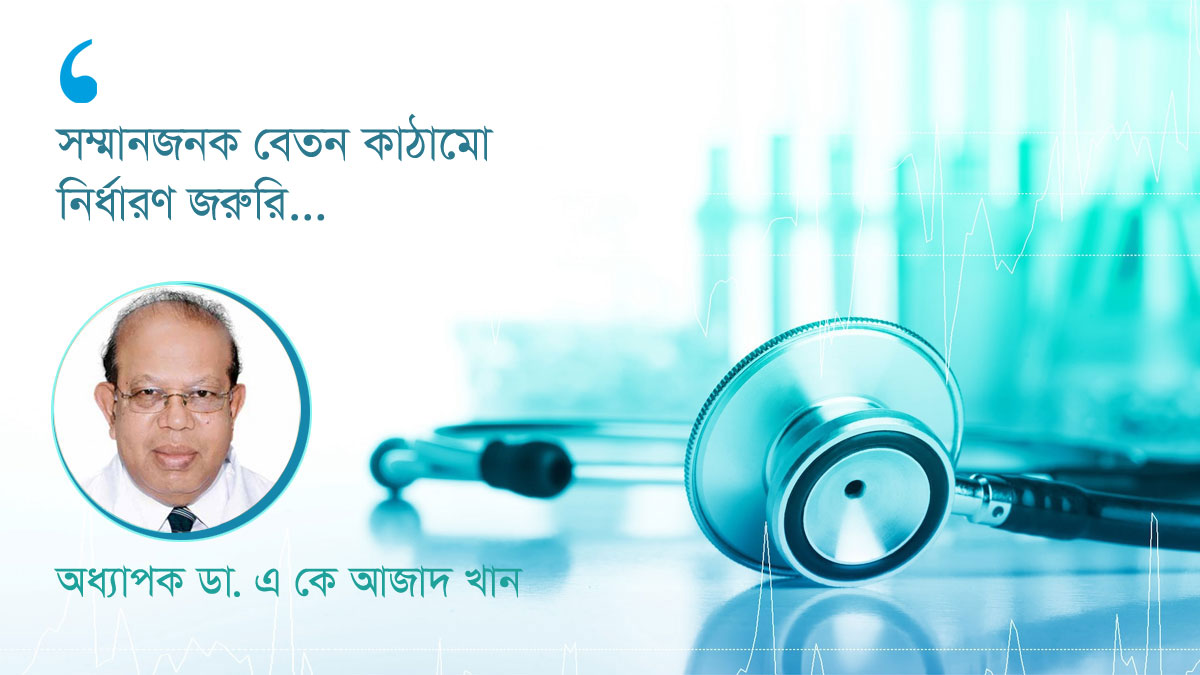 dhakapost