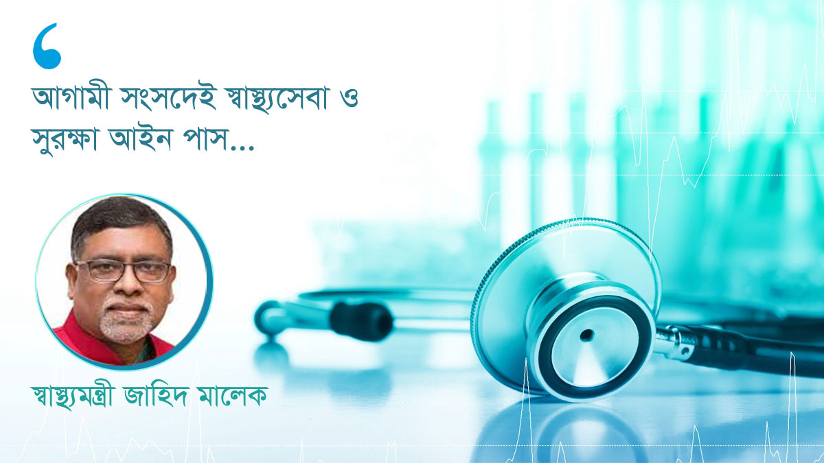 dhakapost