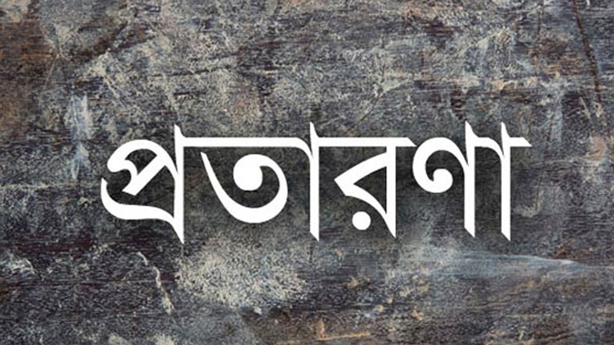 dhakapost