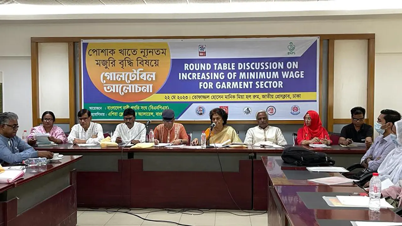 মৌলিক চাহিদা পূরণে শ্রমিকদের প্রয়োজন ন্যূনতম মজুরি