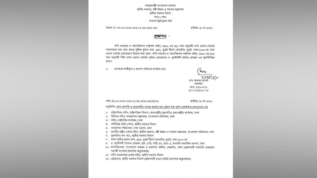 dhakapost