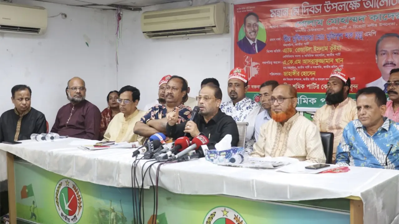দেশের শ্রমিকরা এখন ক্রীতদাস : জিএম কাদের 