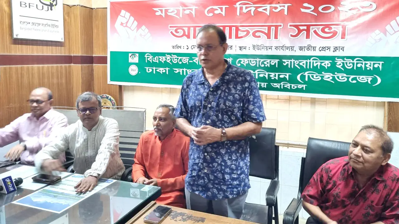 মে দিবসের চেতনা বাস্তবায়নে রাষ্ট্রকে আরও দায়িত্বশীল হতে হবে