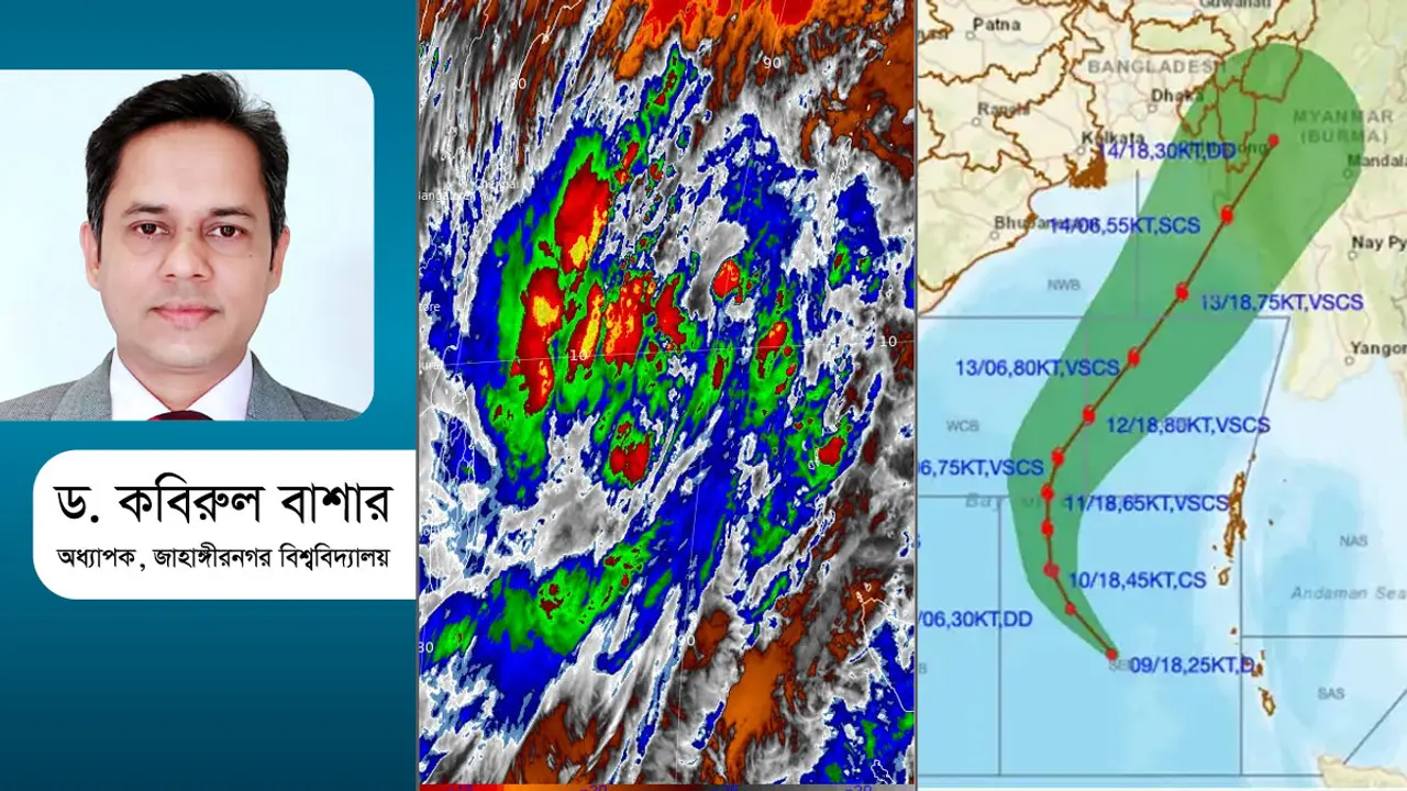ঘূর্ণিঝড় ‘মোখা’ : বঙ্গোপসাগরে নয়, ঝড় তুলছে কফির কাপে
