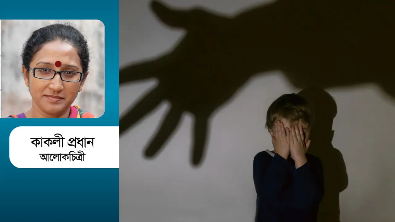 কিশোর গ্যাং : ভয়াবহ অশনি সংকেত