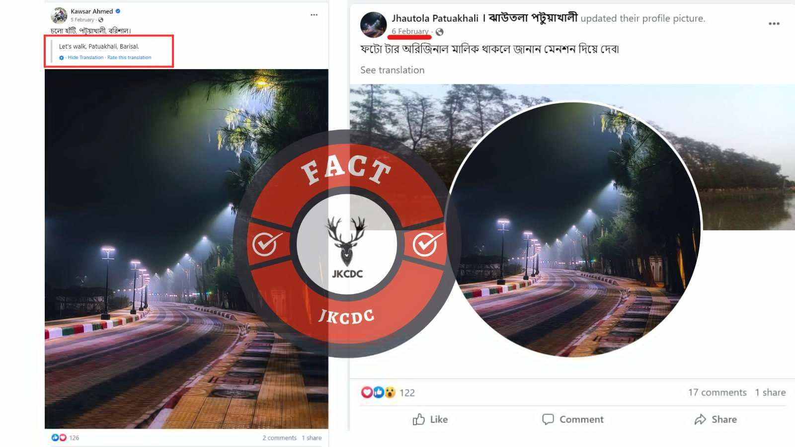 dhakapost