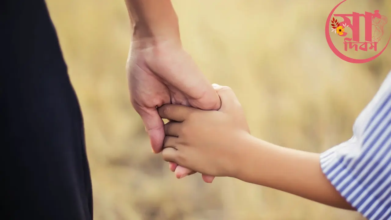 মা, অনেক ভালোবাসি তোমায়
