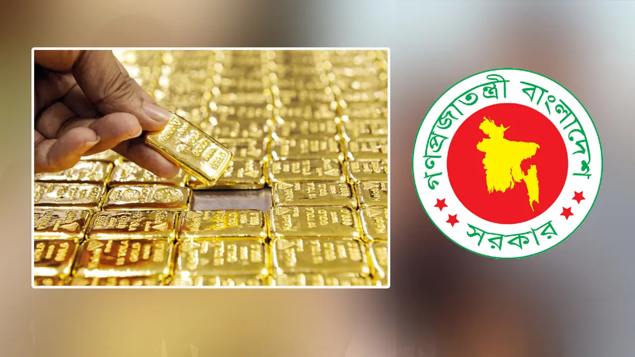 বিদেশ থেকে লাগেজে সোনা আনার খরচ বাড়ছে